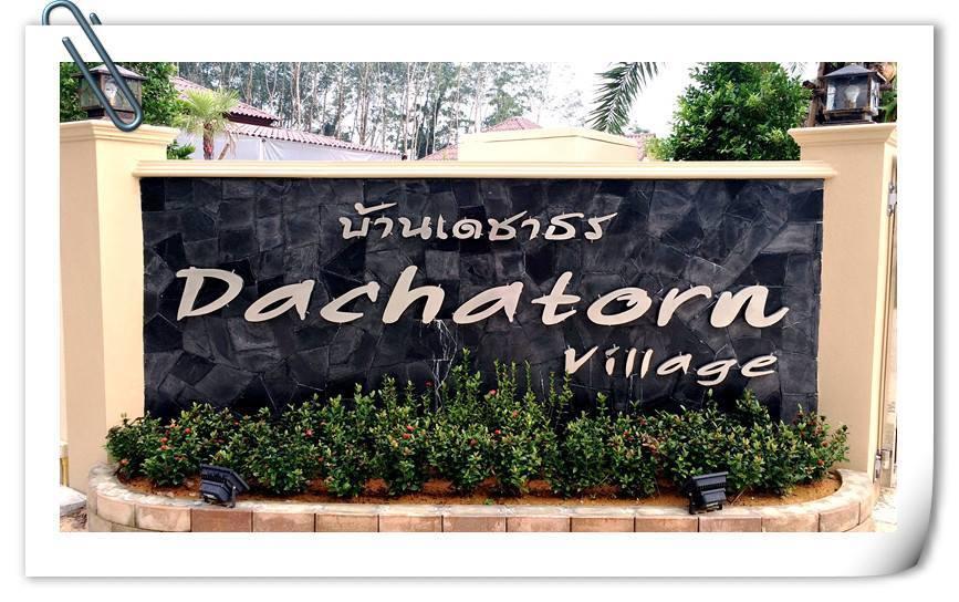 Dachatorn Village Khao Lak Exterior photo